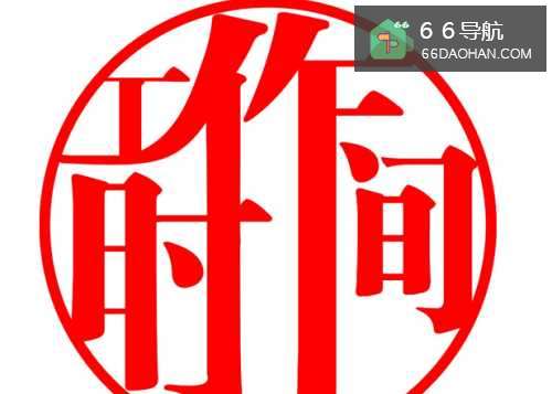 工资高低不可怕，最无耻的是一句“工资面议”！