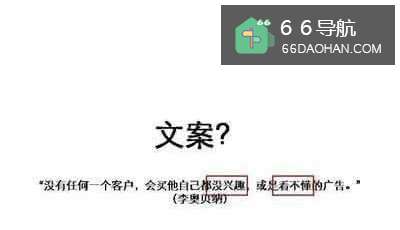 怎么写出好的文案？