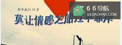 孩子早恋该怎样做