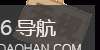 怎么样在领导面前控制自己的情绪