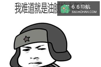 春节时，怎么样巧妙应对长辈的逼婚?