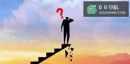 怎样规避职场风险？