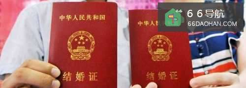 在正式的领证之前，还要做何种事情？