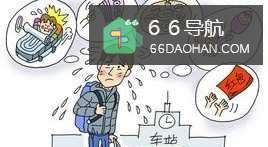 过年会遇到的几种尴尬情况