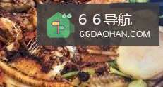 家庭版豆豉烤鱼的做法步骤
