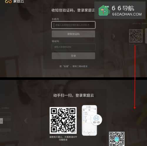 如何在家庭云TV端修改视频的清晰度？