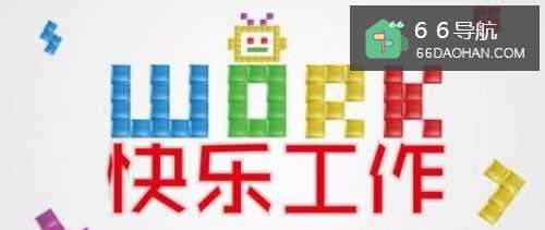 秘书怎么应对职可以环境带来的影响呢？